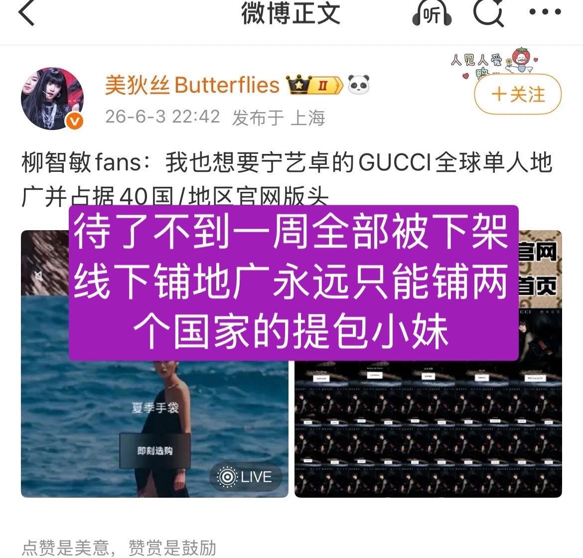 我真的不行了官网限时banner位有10000个能改变宁艺卓这个title都是阅