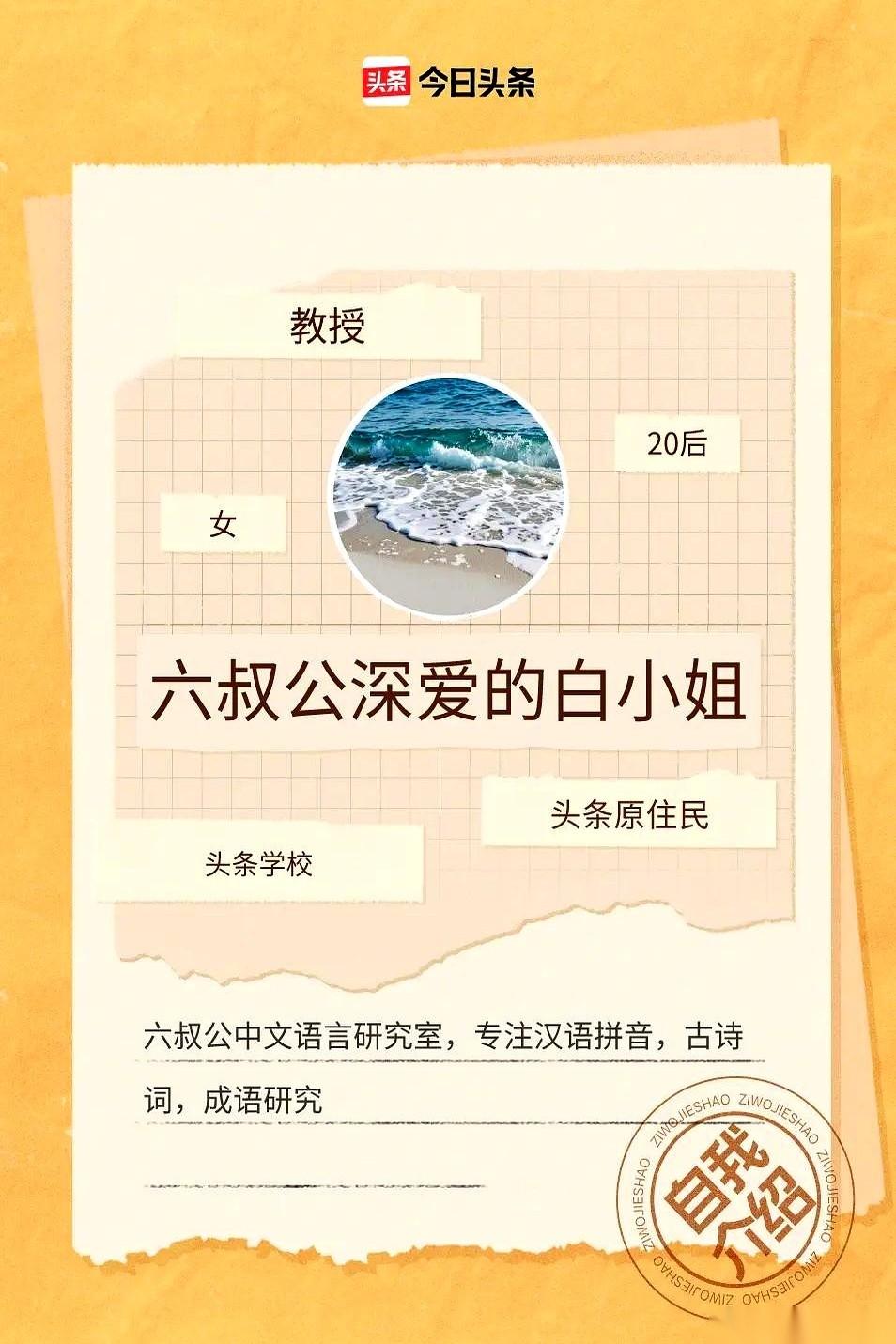 一千个文人去西湖，能写出一万句诗夸它。但只有一个人，一句话，就直接给西湖定了性，