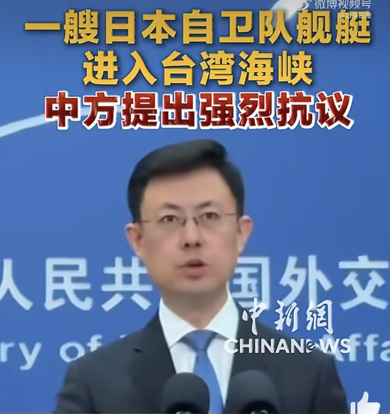 为什么不能轻易动手？
这次日本军舰“磨洋工”慢悠悠地穿越台湾海峡，实际上就是挖了