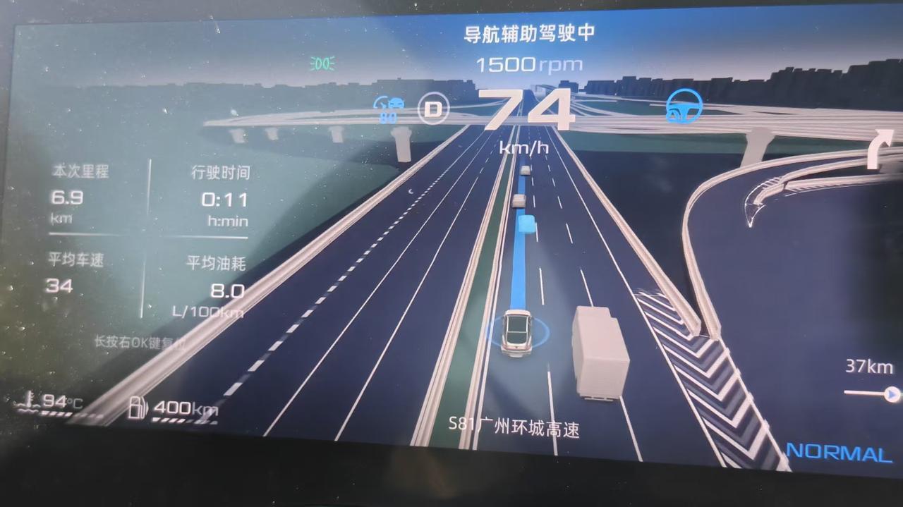有高速领航辅助的燃油新车，你猜猜是什么车？晚点细聊体验哈[憨笑]