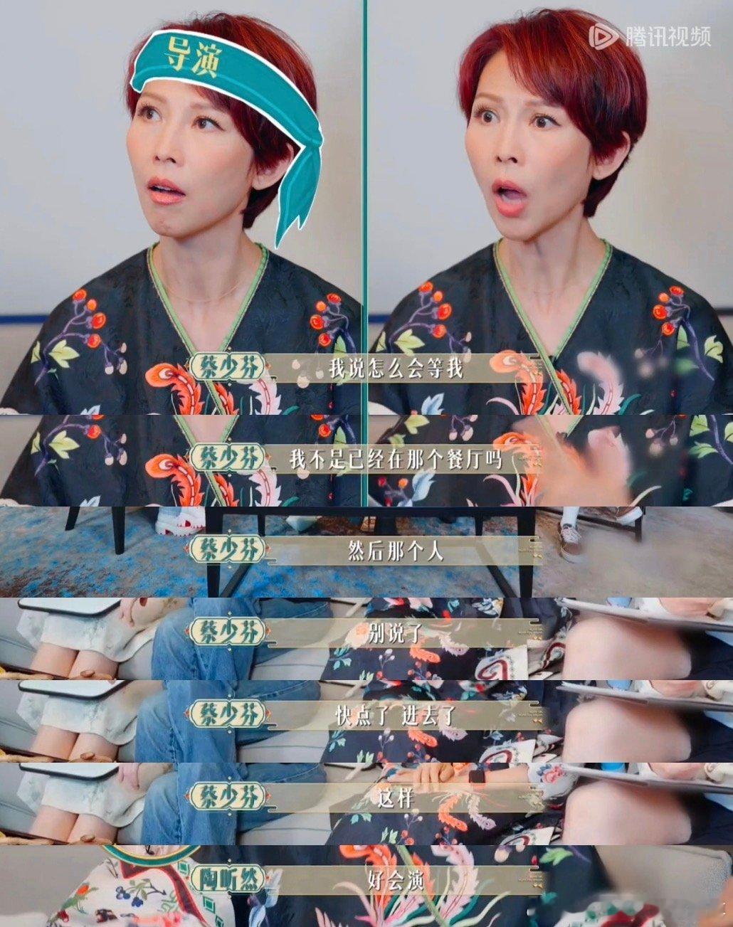 #蔡少芬曾被同剧组演员背刺#看了这期节目之后也是非常的有感触，特别是对于演员来说