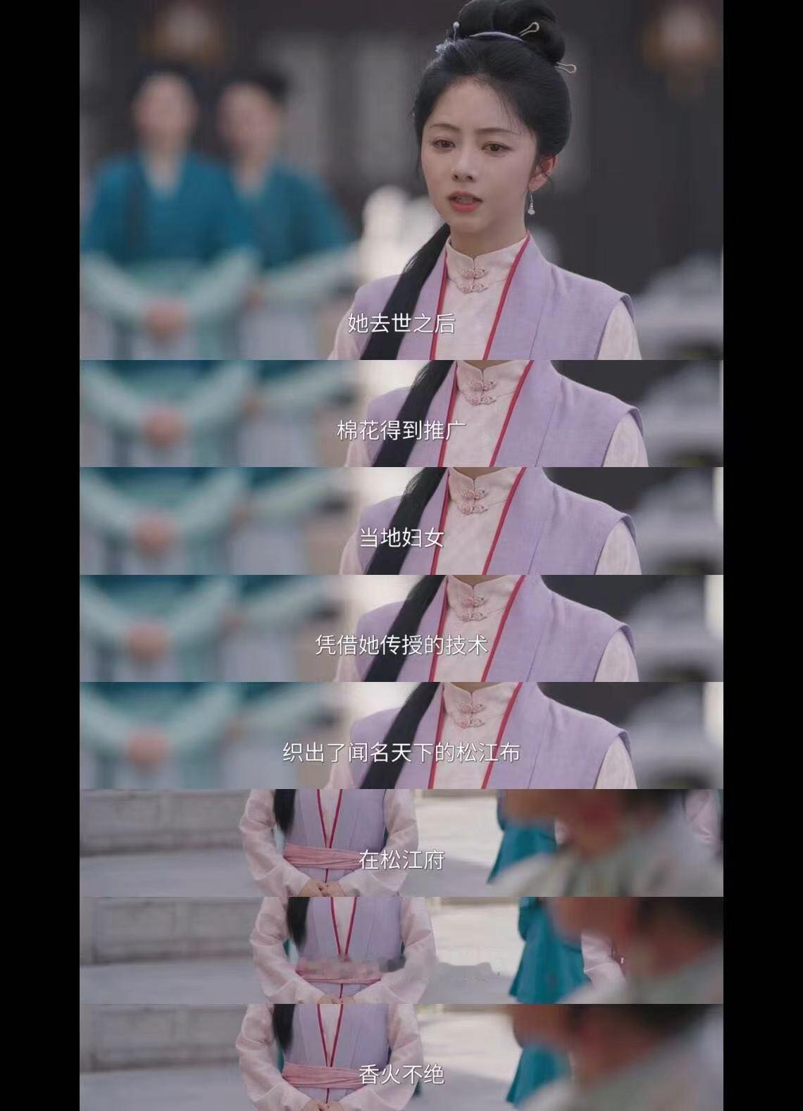 兰香婚后首见家长穿养母做的素衣 养母怕她嫁妆少被欺负，一针一线赶着做陪嫁衣物，不