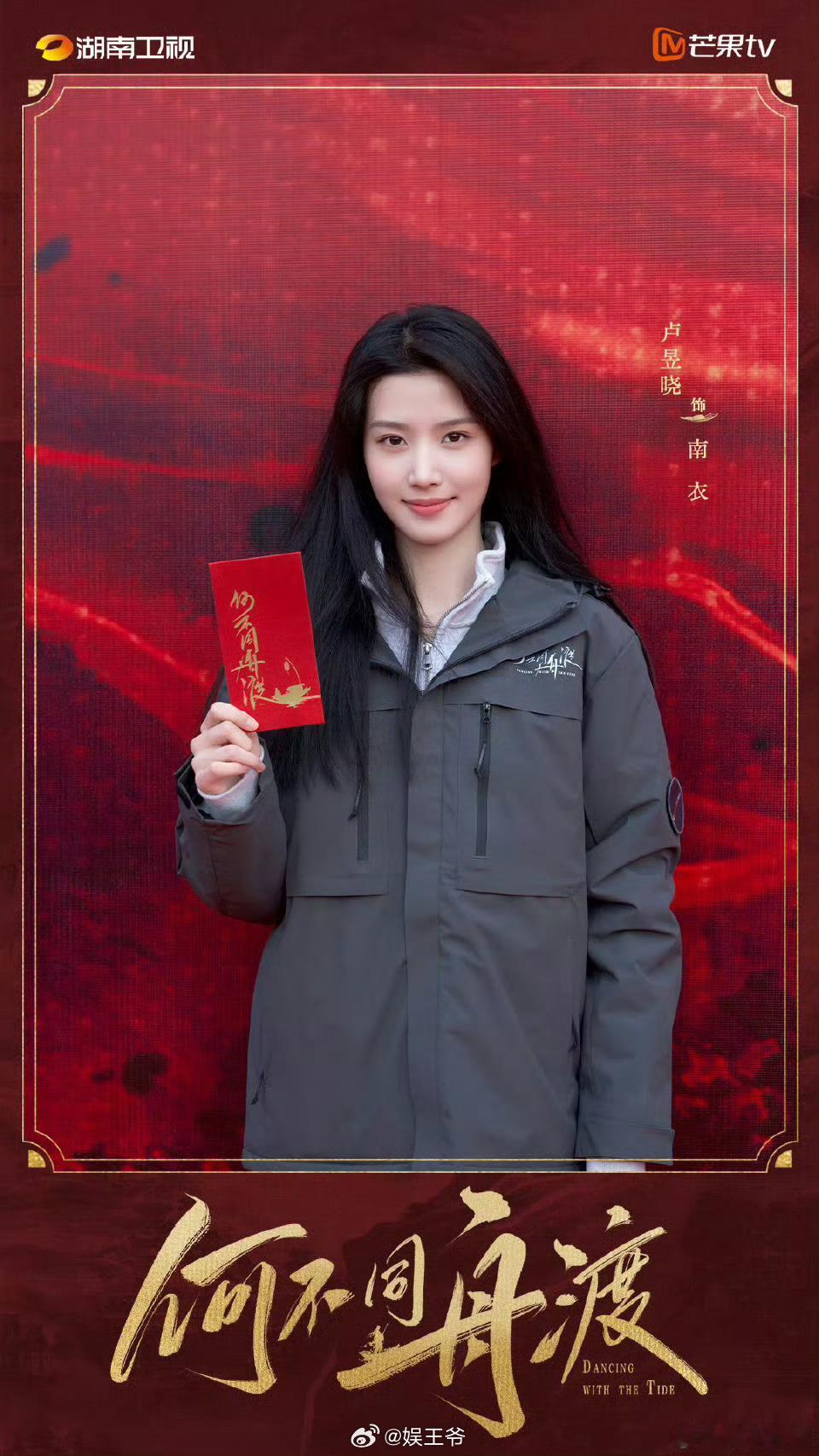 卢昱晓是踏实演戏的好演员 卢昱晓全肯定，卢昱晓是踏实演戏的好演员！卢昱晓是回报率