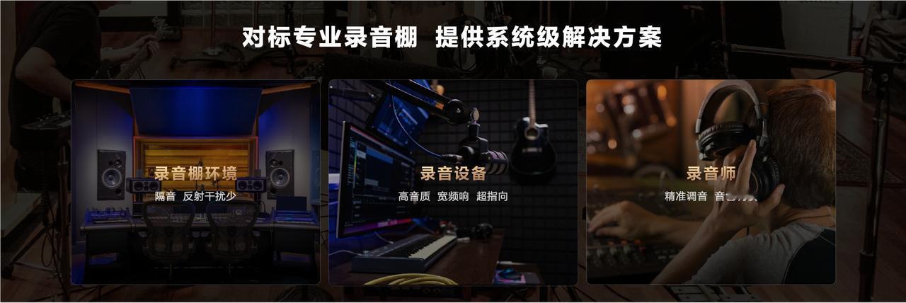 华为这一次又发力了，在鸿蒙办公新品技术沟通会，推出了音乐创作领域的一款重磅APP