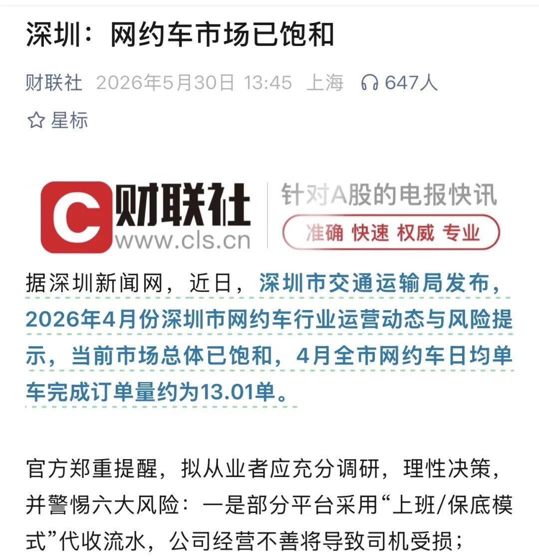 为什么 铁人三项的从业者越来越多了？是这个行业以前太挣钱？还是说……大家认为呢