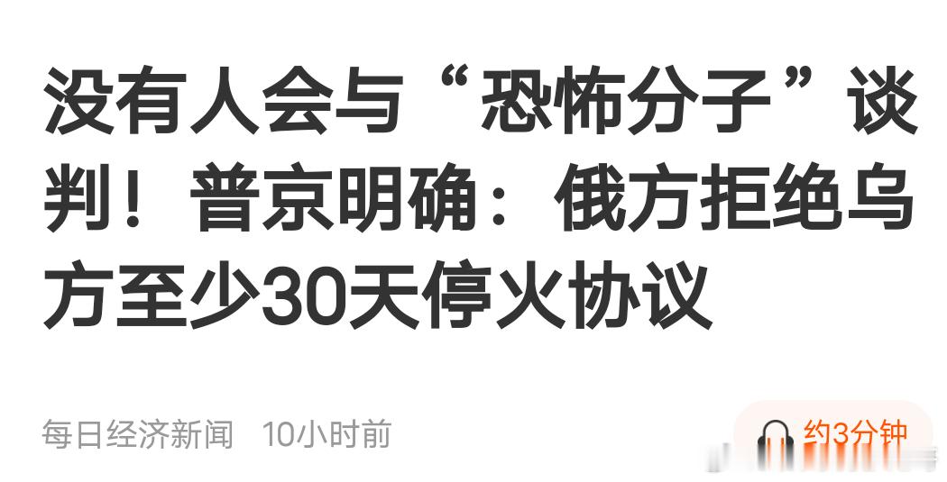 乌克兰在轰炸机场前，应该准备好了应对俄罗斯的报复，前天把炸克里米亚大桥，似乎不会