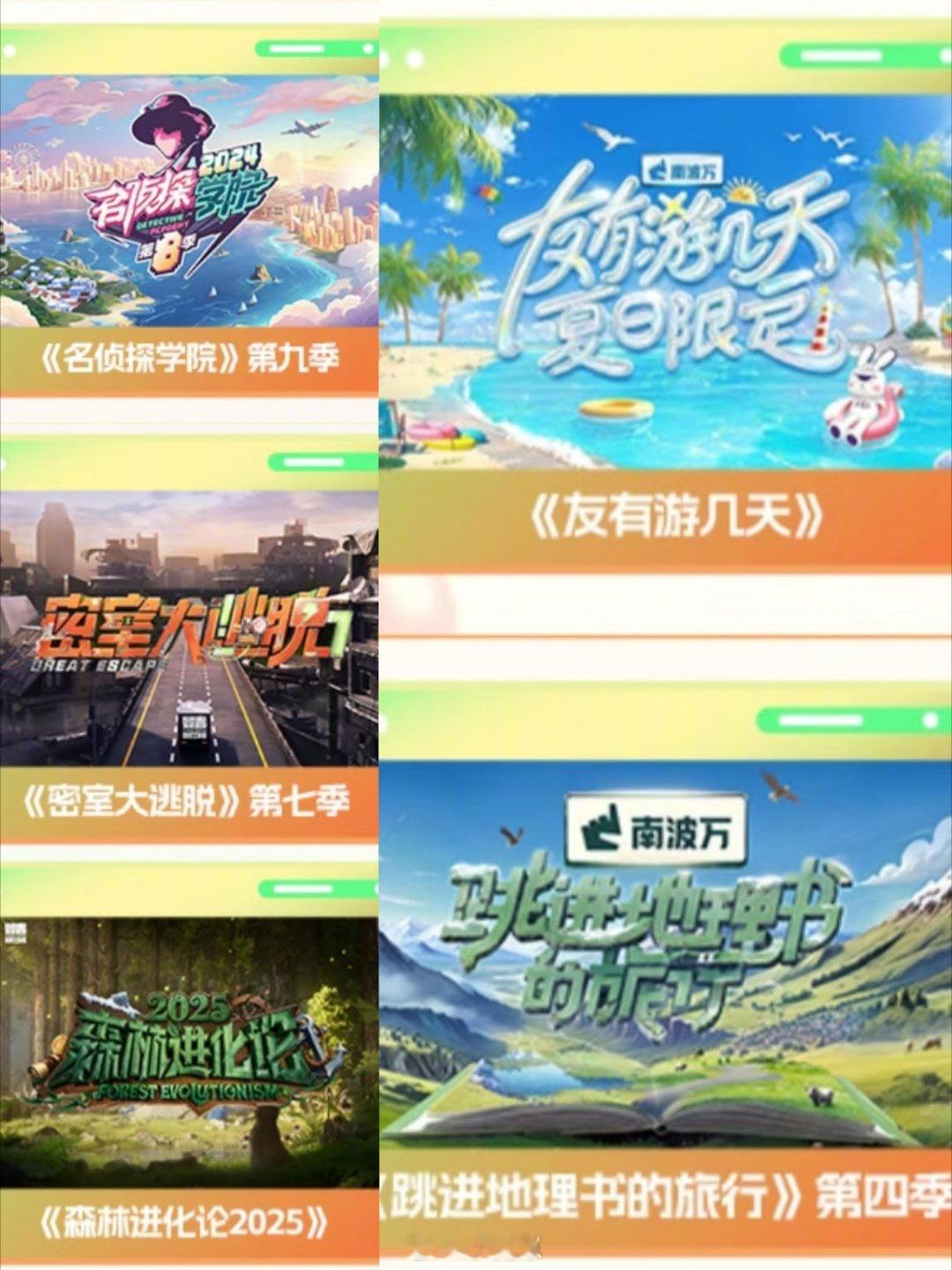 院综！终于来啦！！一个不落 期待住了院综都给我端上来！许愿一个人齐院人｜ ​​​