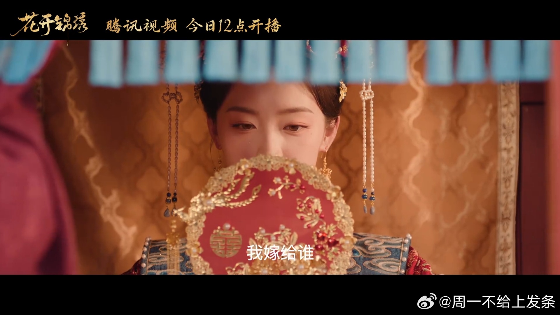 古装剧居然有女主向男主求婚傅庭芸这段求婚太新颖！不谈情爱只谈同盟，拿出三千两当作