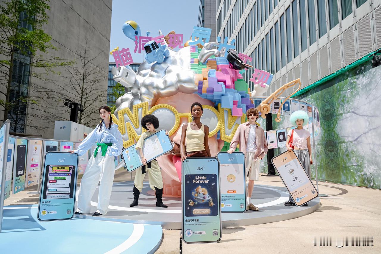 AI未来会是什么样？看完蚂蚁灵光这场活动后，发现有个机会是我能参与的！

大家发