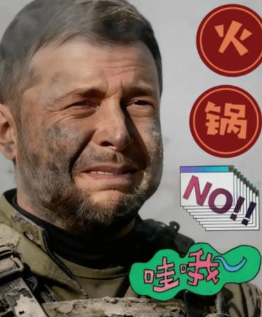 乌克兰宣布 1月11日，乌克兰武装部队总参谋部突然在社交媒体宣布：乌军刚刚把俄能