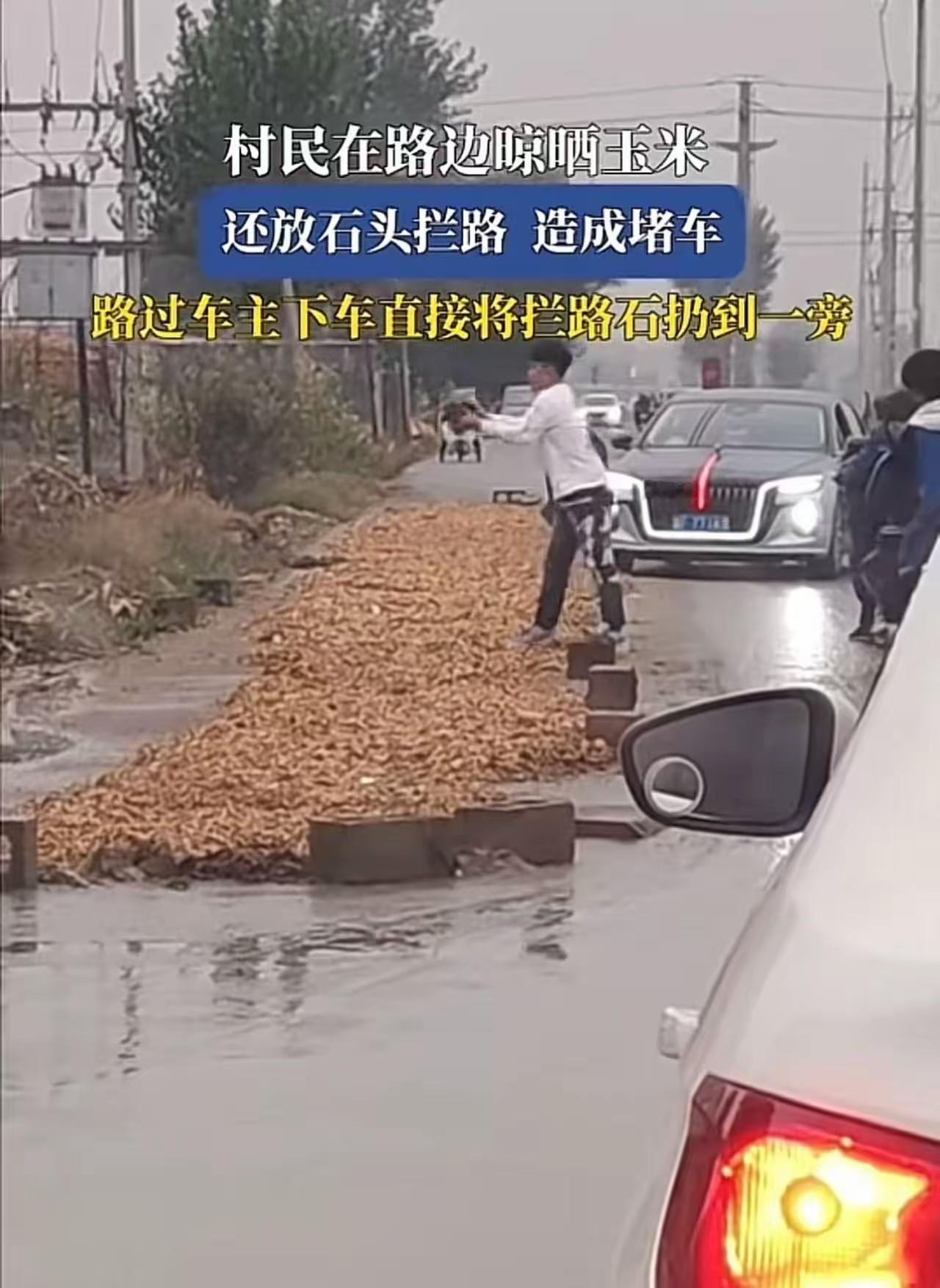 就在这个炎热的夏日午后，一场普通的堵车事件引发了网络上的激烈讨论。村民们为了晒玉