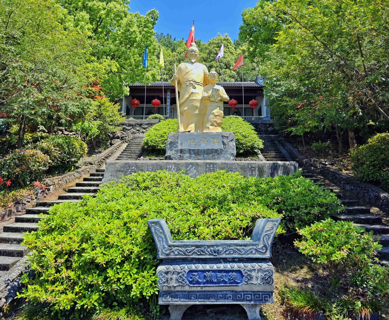 我的今日状态：😁轻松愉快
我这里的天气：☀️晴天宁波大美山森林公园