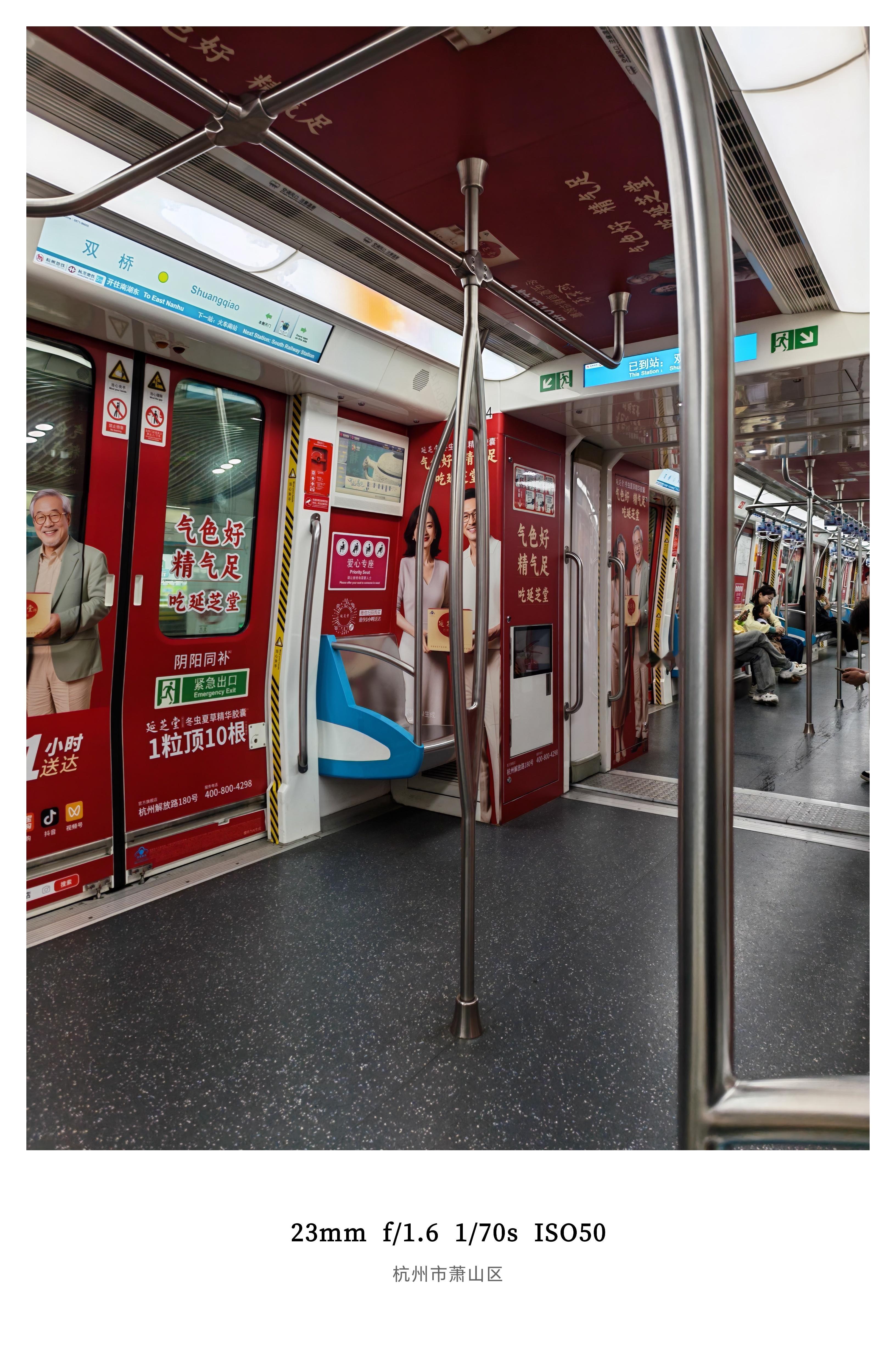 汽车博主失去了爱车评测一下杭州地铁车厢广告这么铺天盖地吗… 