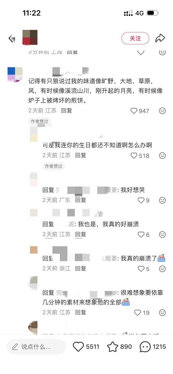 不知道能不能投乙，但这也太咯噔了 