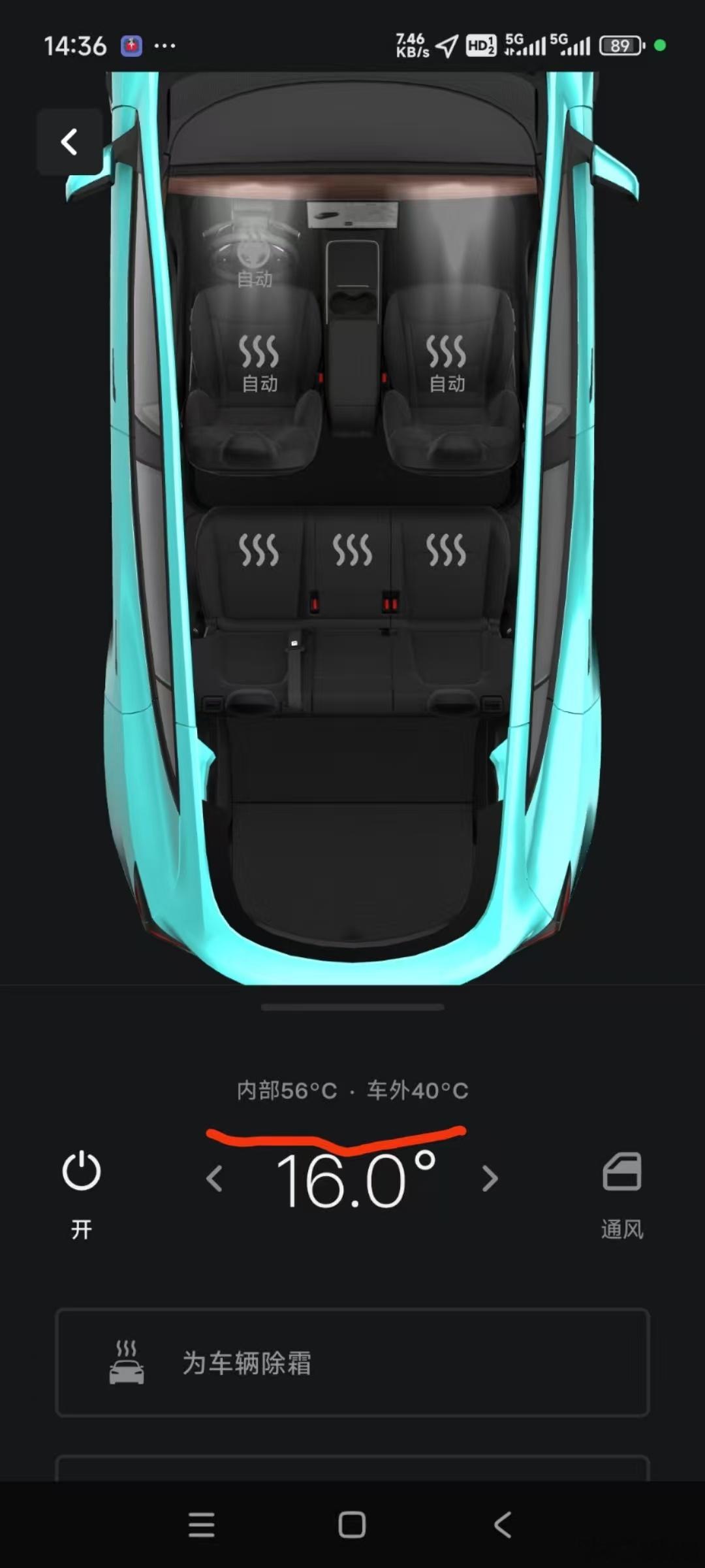 真暖和，看来西安真正是热起来了熬夜泰斗的modely ​​​