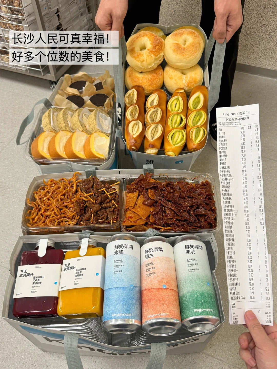 离开长沙前一定一定要打包带走的！！！