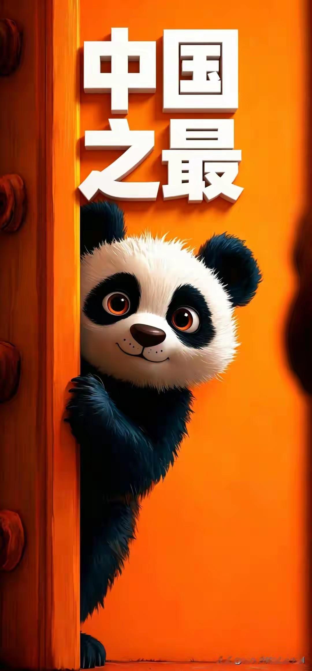 王的猜想！ ​​​