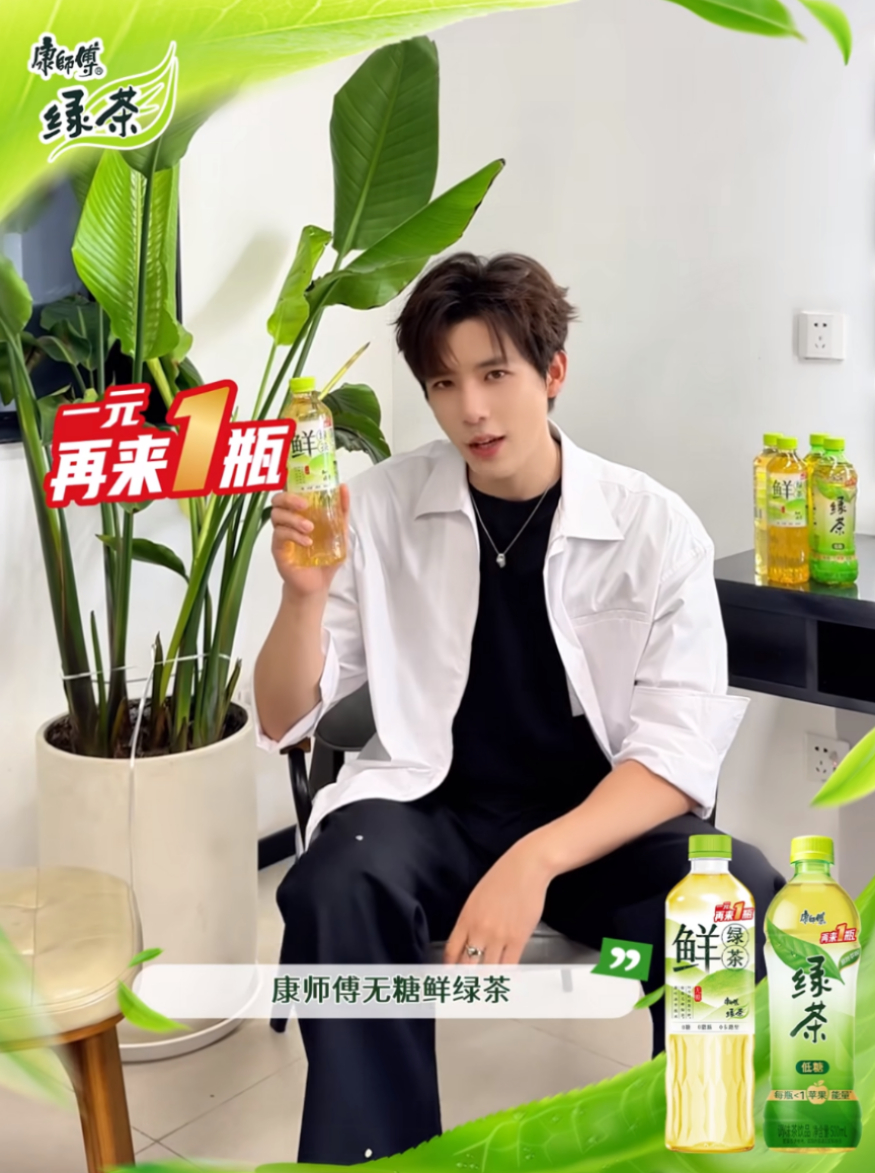 朋友给我发活动的时候我本来没太在意，后来认真看了两眼直接被种草了！把康师傅饮品畅