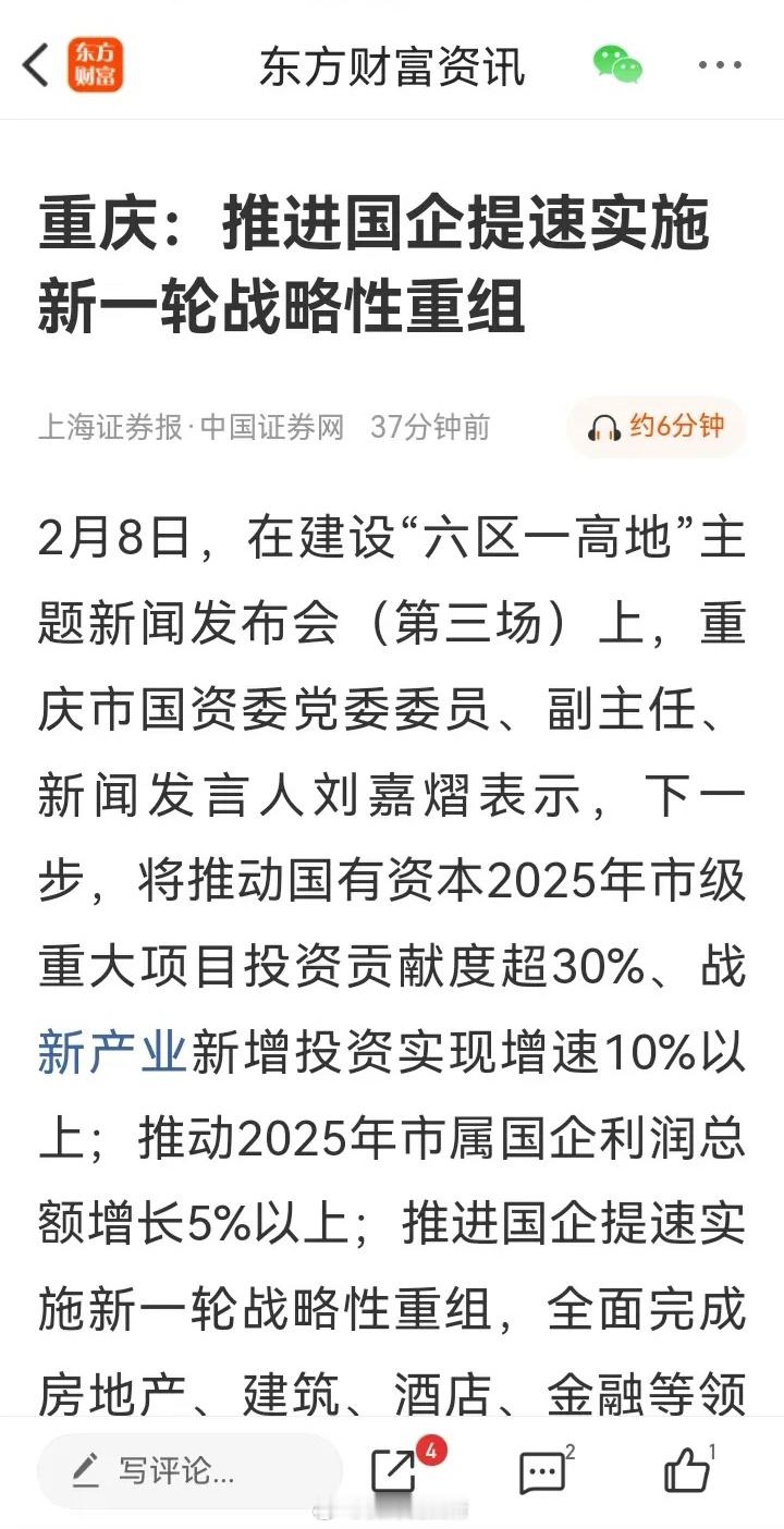 晚间传来三大重要消息，或影响下周A股相关走势。消息一，证监会召开投资者座谈会 ，