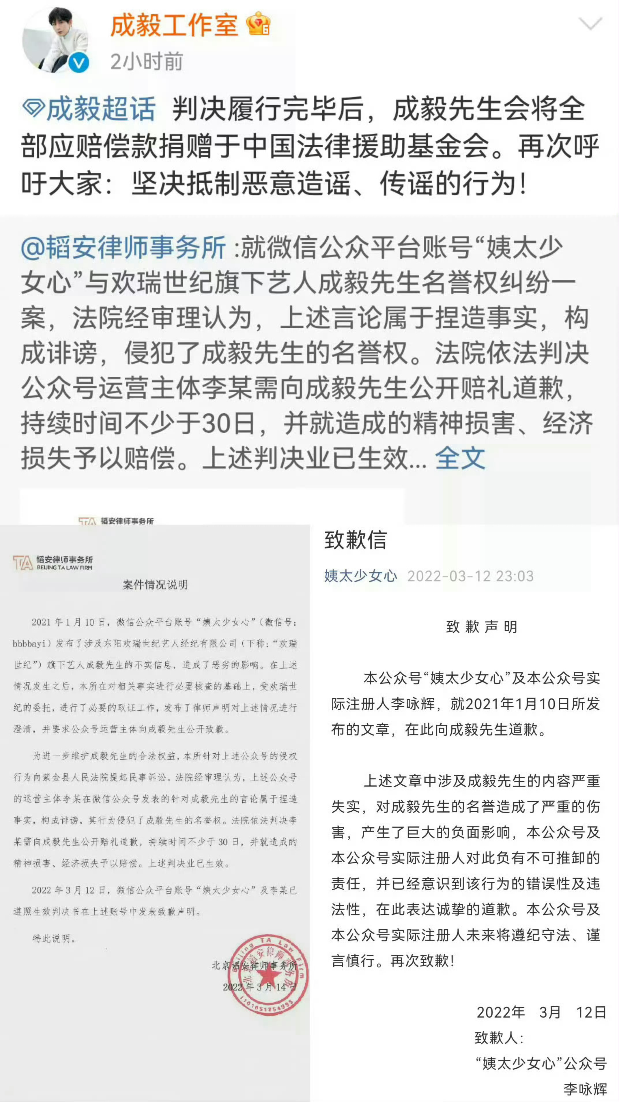 10人以护剧为名敲诈艺人剧组被抓支持严查！赴山海播剧期间遭遇史无前例的大型汪瀑下