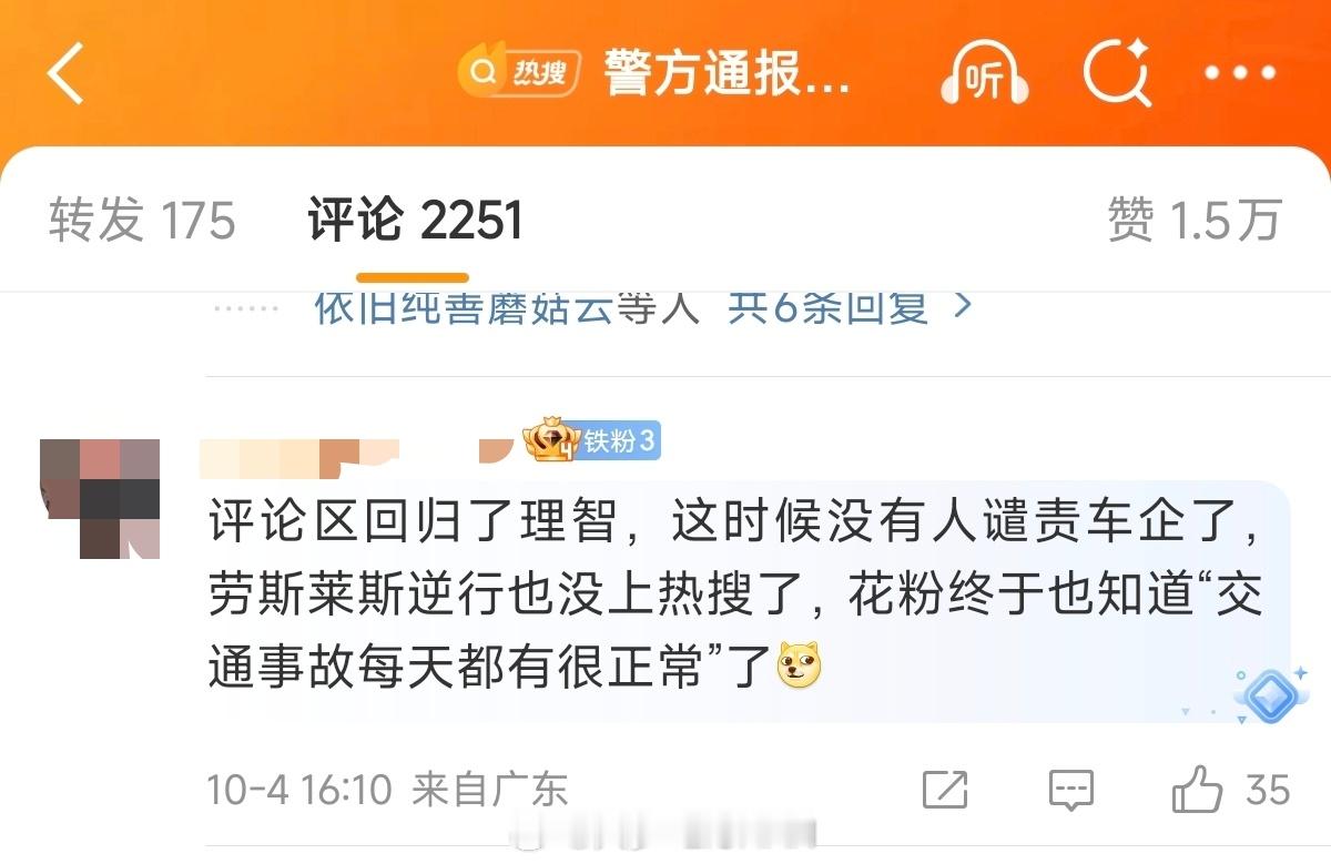 评论区这个兄弟说的挺真实，刘璐这事出来就很明显了，某些媒体老师不光帮着忙洗地，也