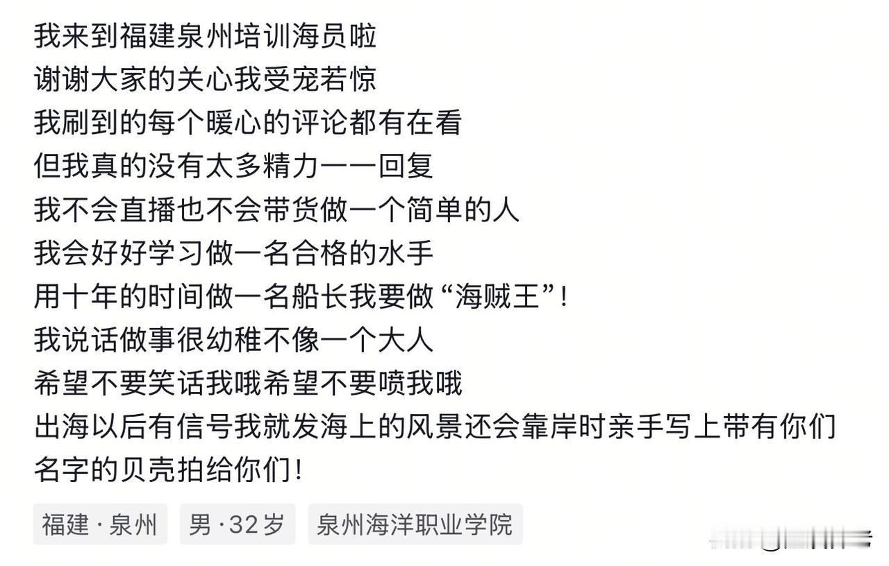 有人知道大冰吗
每次他直播我都是一次不落
这次他又刷新我对他的看法了，

去年秋