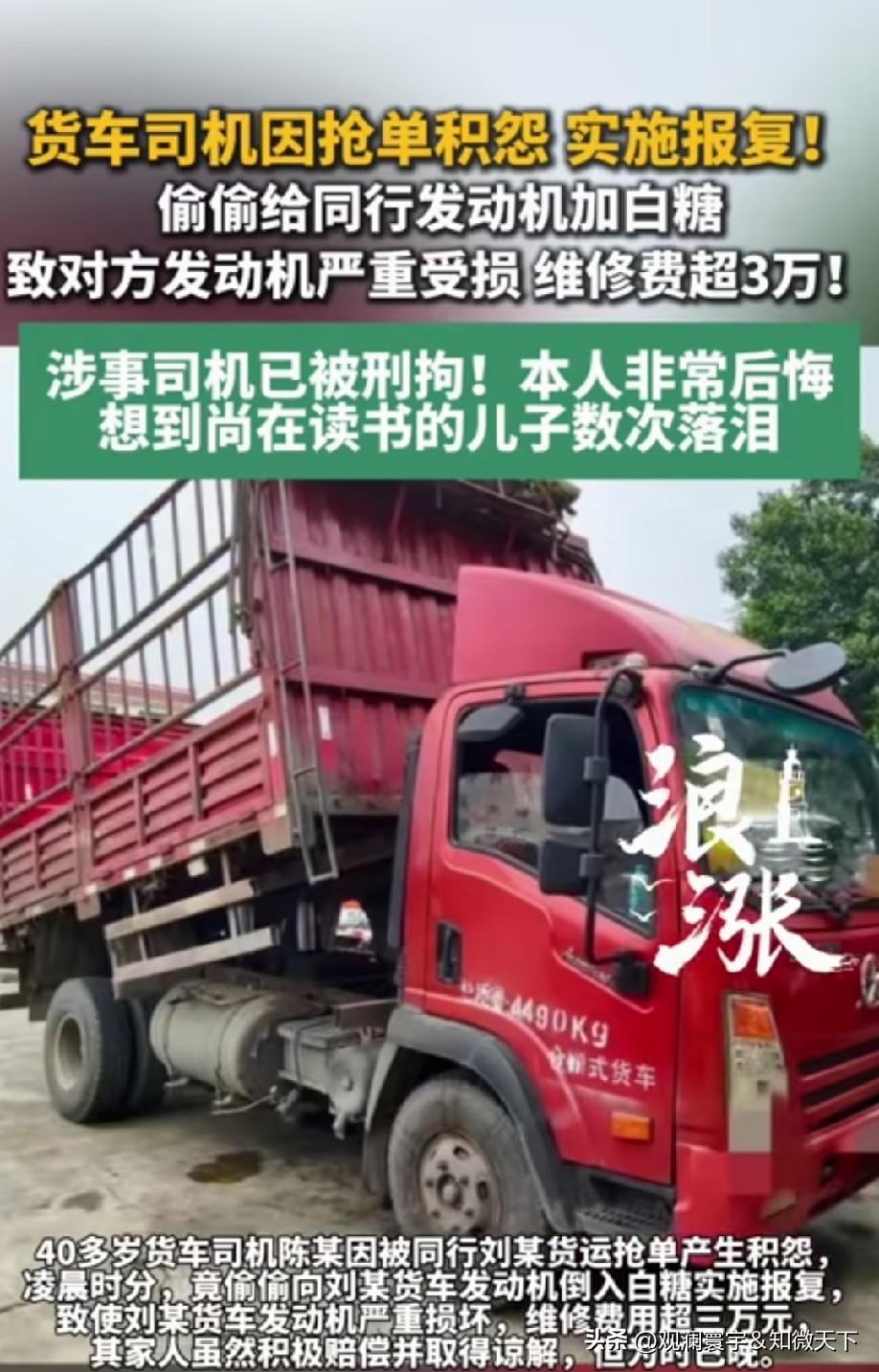 为什么做坏事前不多想想家人？事后才想，又是后悔又是落泪的。受到法律制裁活该！