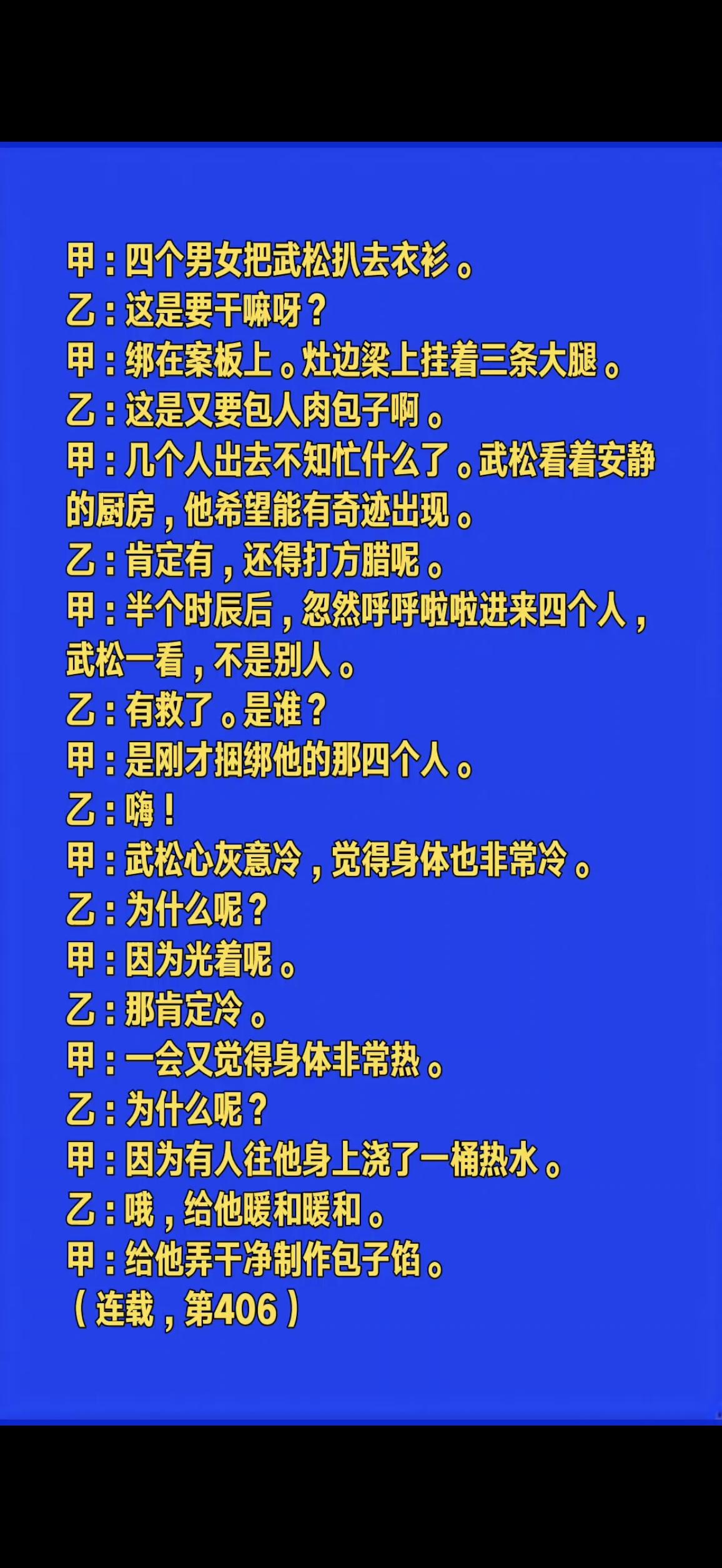 @抖音热点 @抖音小助手