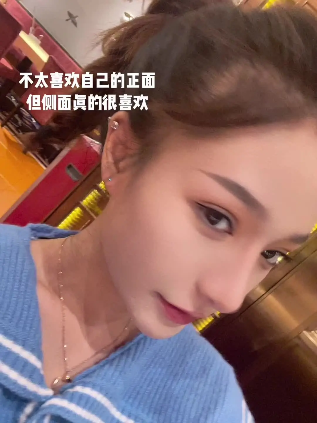 上条视频美颜大了 嗯 这条就不开了