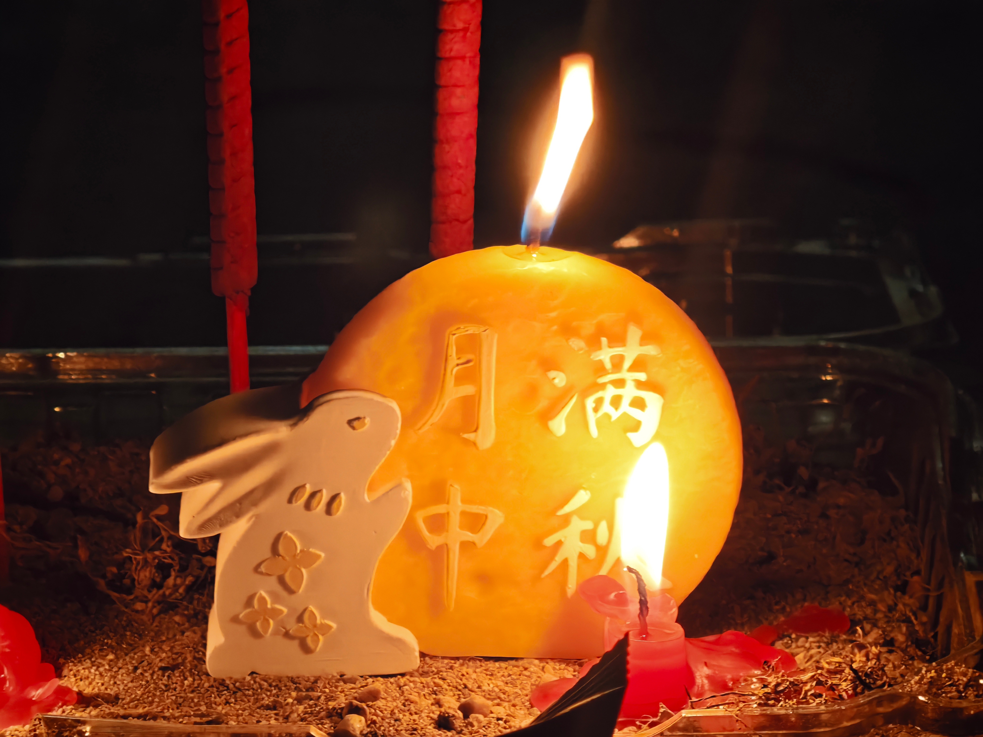 月满中秋，祝大家中秋快乐，阖家幸福，万事如意，身体健康。 ​​​