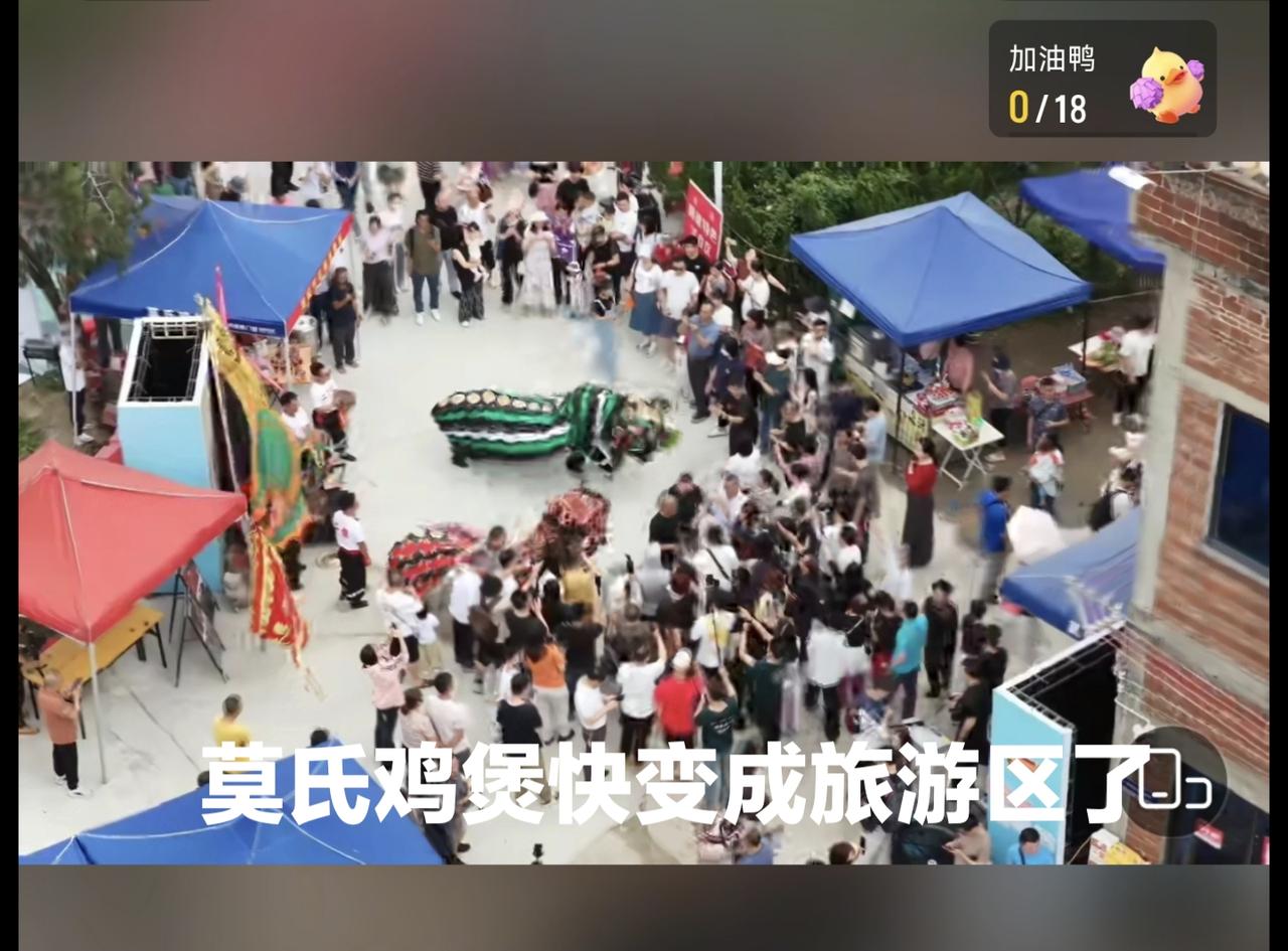 今天刷到莫氏鸡煲的直播，还有醒狮表演，感觉快变成景区了。停车场也是停满了，现场人