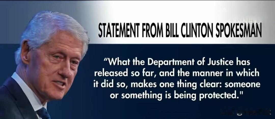 比尔·克林顿的发言人安吉尔·乌雷尼亚:“司法部目前公布的内容及其公布的方式，清楚
