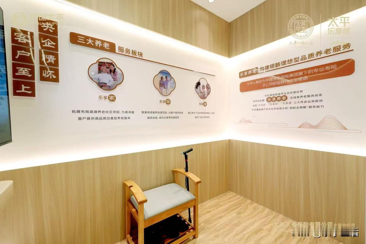 🏡太平乐享居 ·居家养老新体验
围绕『生活、就医、安全』三大核心场景，提供精准