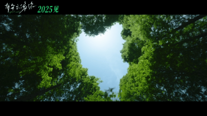 一场雨让我老公年轻了八岁 屈楚萧在预告里那状态，多亏了这神奇的雨啊！《有朵云像你