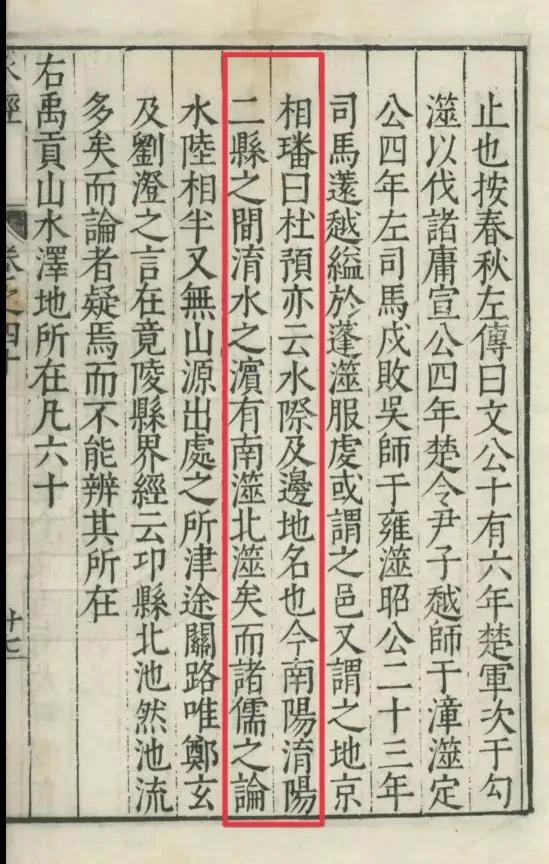 诸葛亮隐居时有南阳县、南阳市吗?诸葛亮躬耕南阳，这是正史记载
诸葛亮躬耕于南阳期