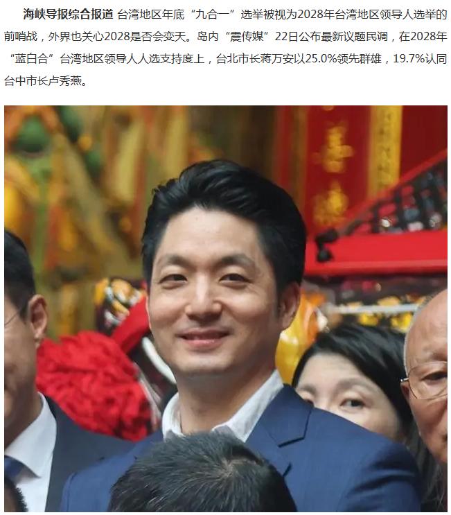 基因确实强大，此人不可小觑！年纪不大却工于权谋，深藏锋芒让绿营无懈可击，先天颜值