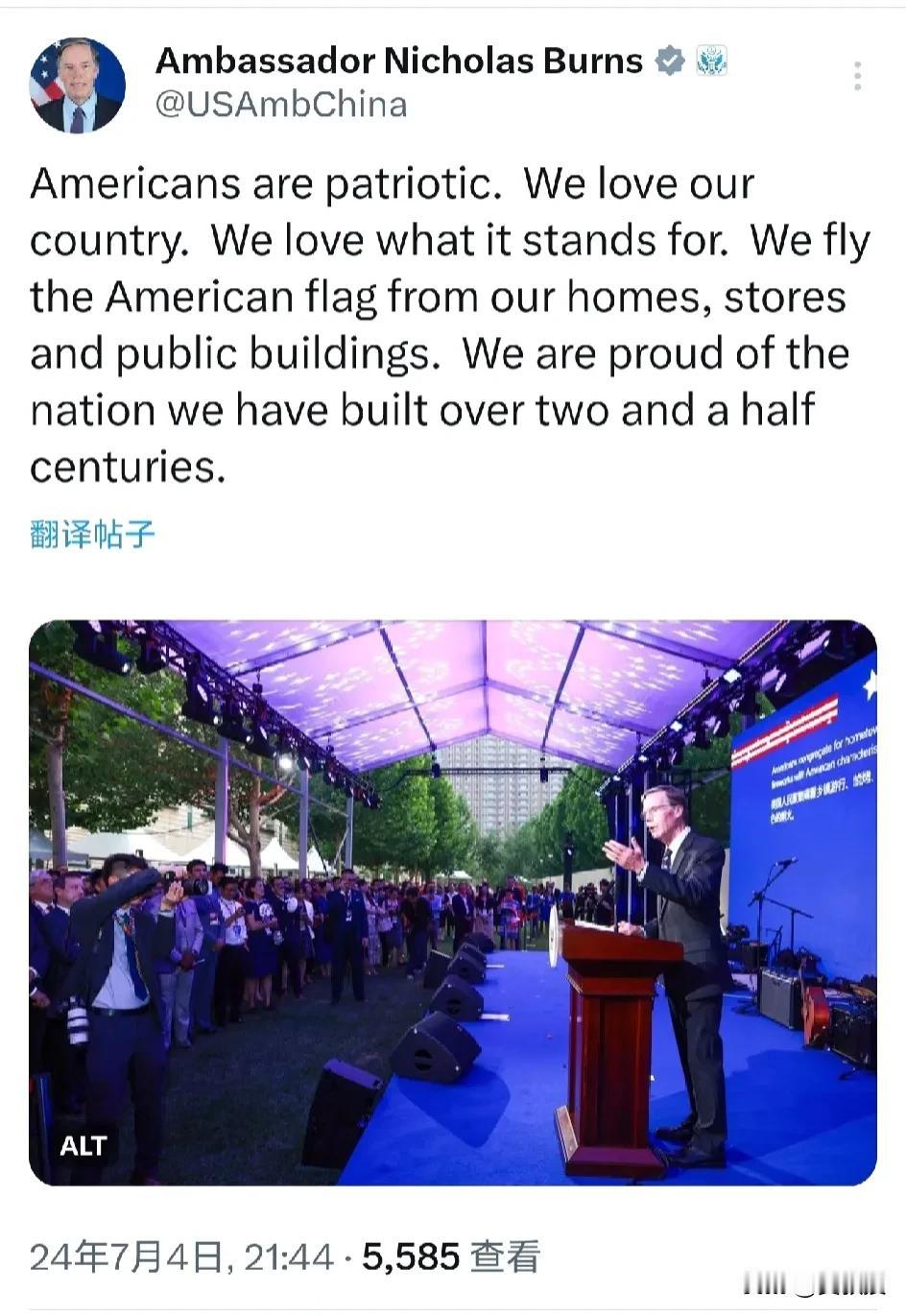 美国🇺🇸驻华大使伯恩斯又开始贩卖他的理念，伯恩斯发文说：“美国人是爱国的。我
