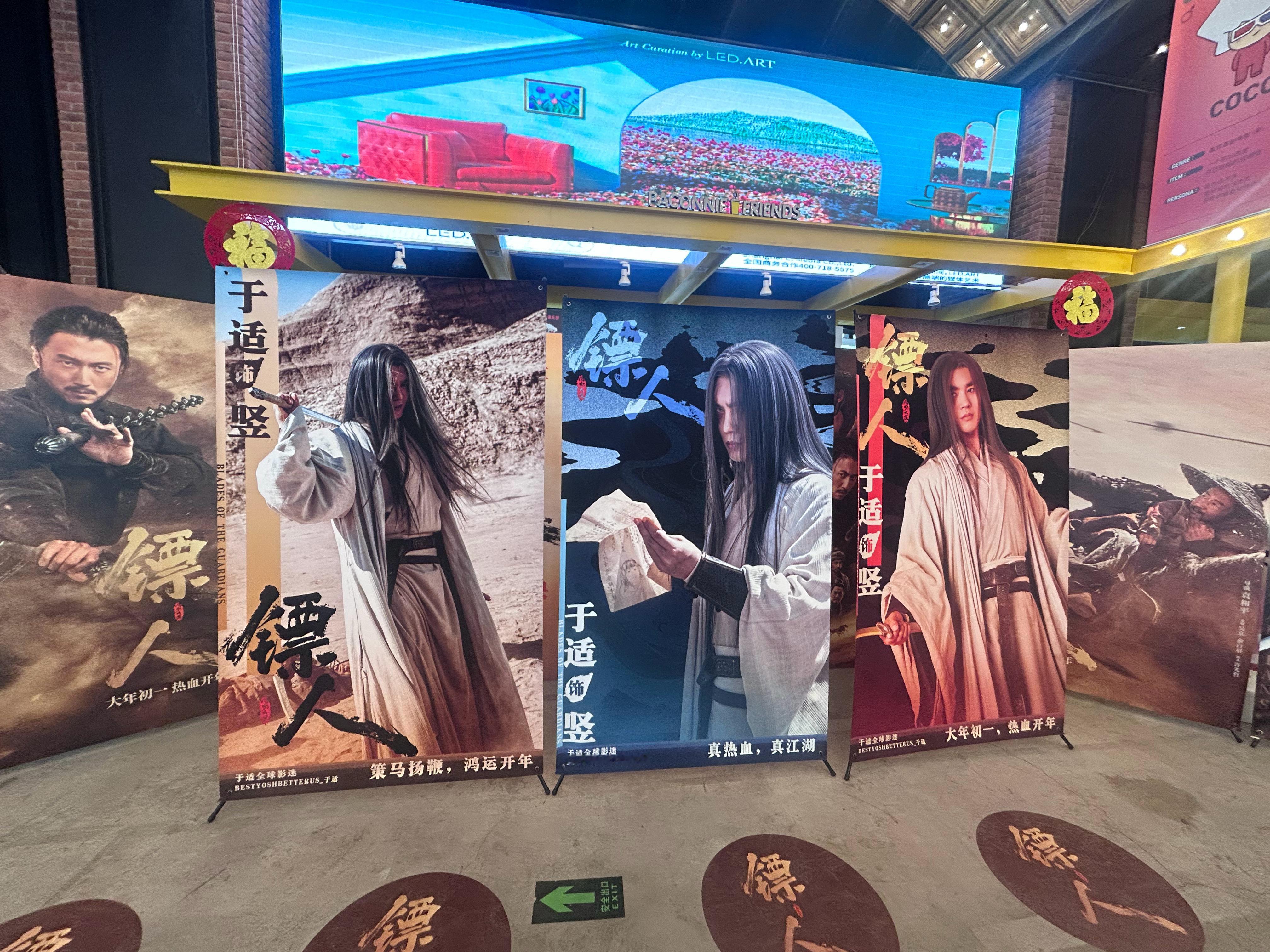 电影镖人 二刷这个镖人怎么还不破十亿