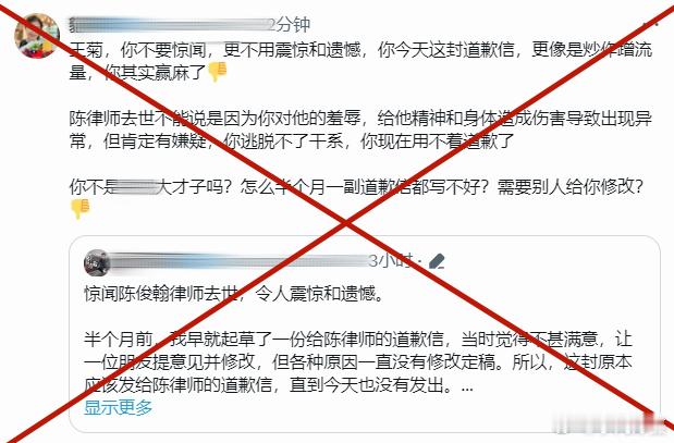 一只蛤蟆死了，一只在美母贼与王XX又撕起来了。[允悲]蛤蟆的死，不起气死，而是感