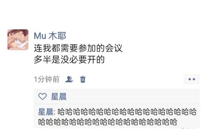 多半是没必要开的 ​​​