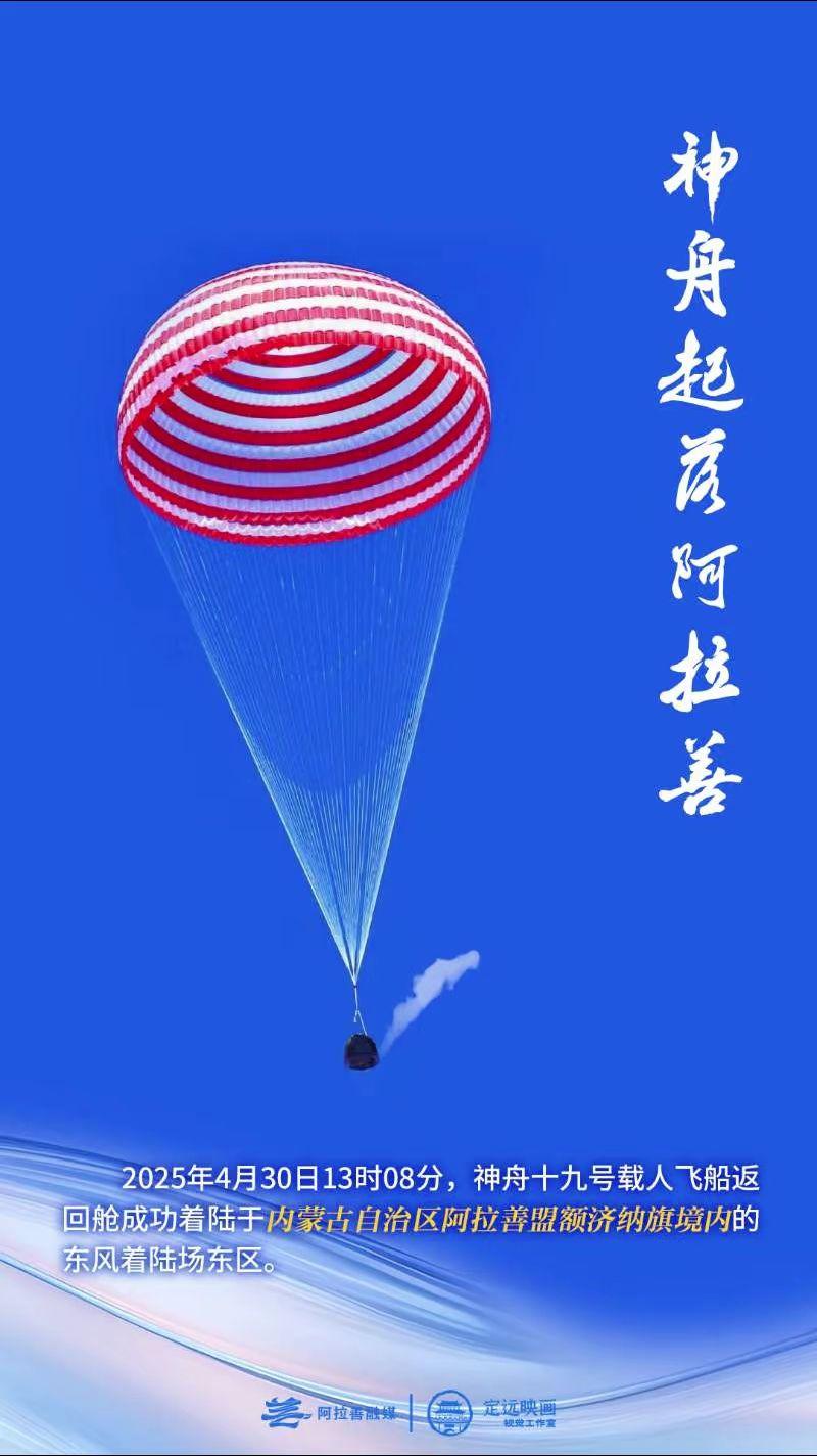 ——梦想成真，都已落地