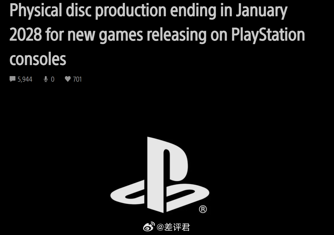 #差评说数码# PS 实体光盘 2028 年 1 月就停止生产了（顺带一提微软也
