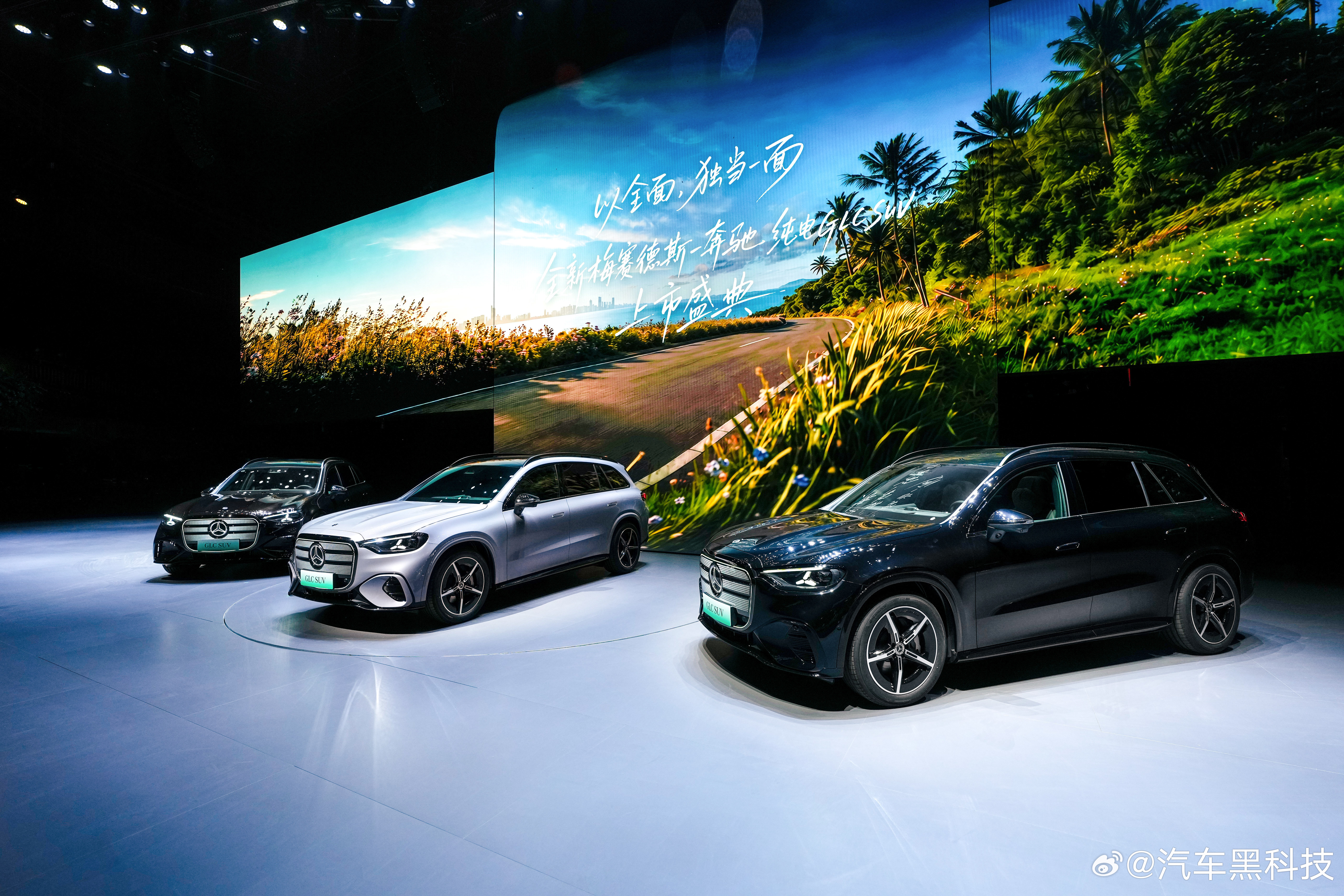 7月8日晚，全新梅赛德斯-奔驰纯电GLC 350 L 4MATIC鎏金版正式上市