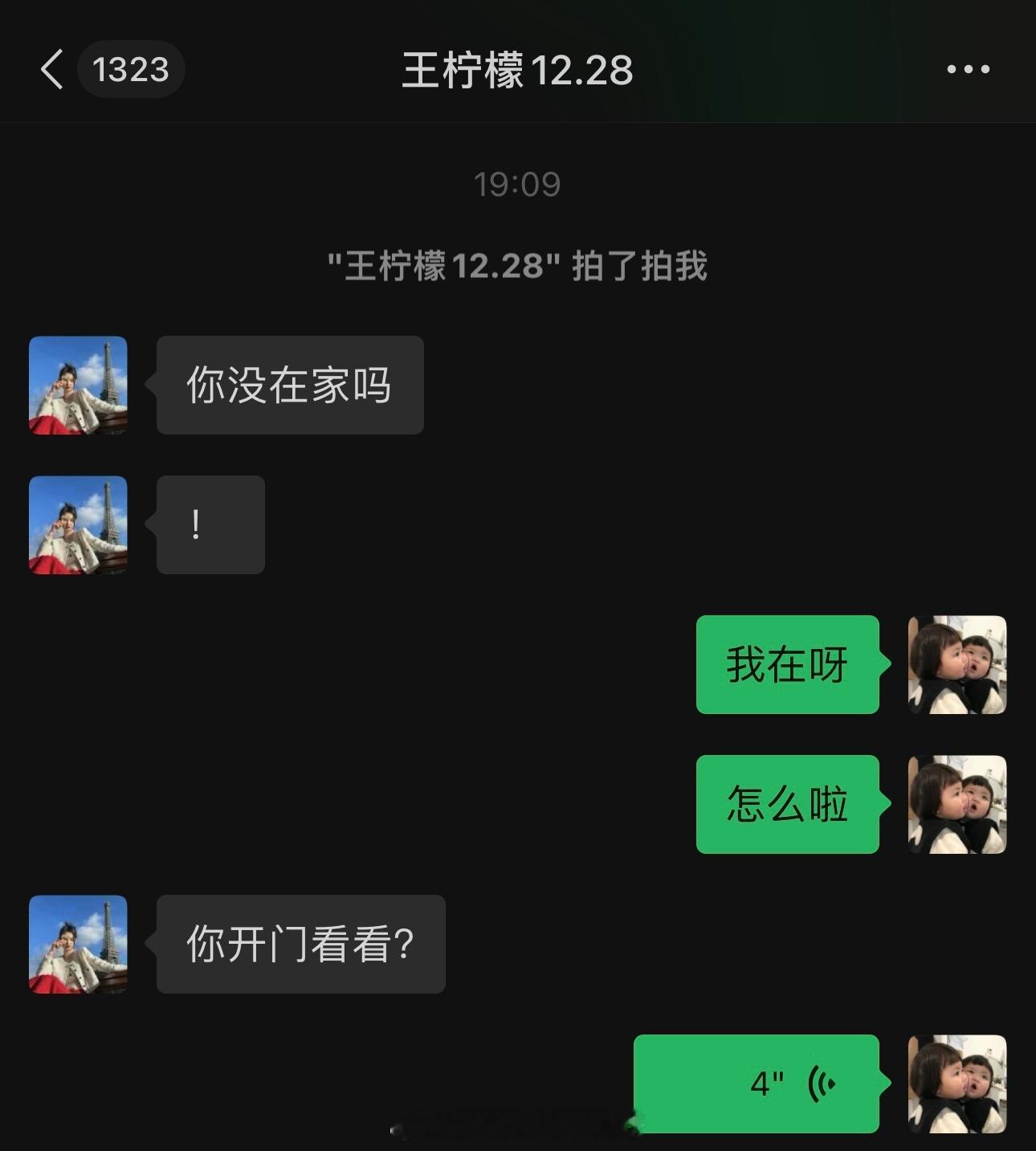 怎么会有这么浪漫的女人！！！！今天是啥日子啊 今天放我在后宫我得是宠妃了吧花姐她