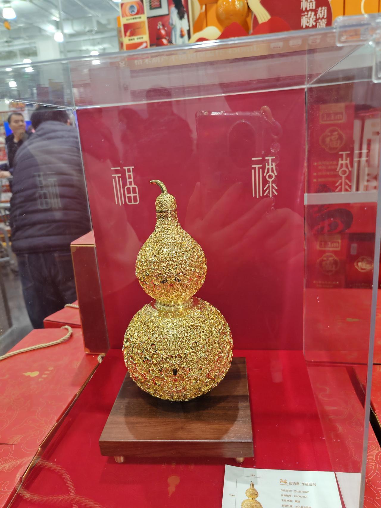 一进门就看到这个金葫芦，太漂亮了。还有很多玩具，果然是这些没什么用但是好玩好看的