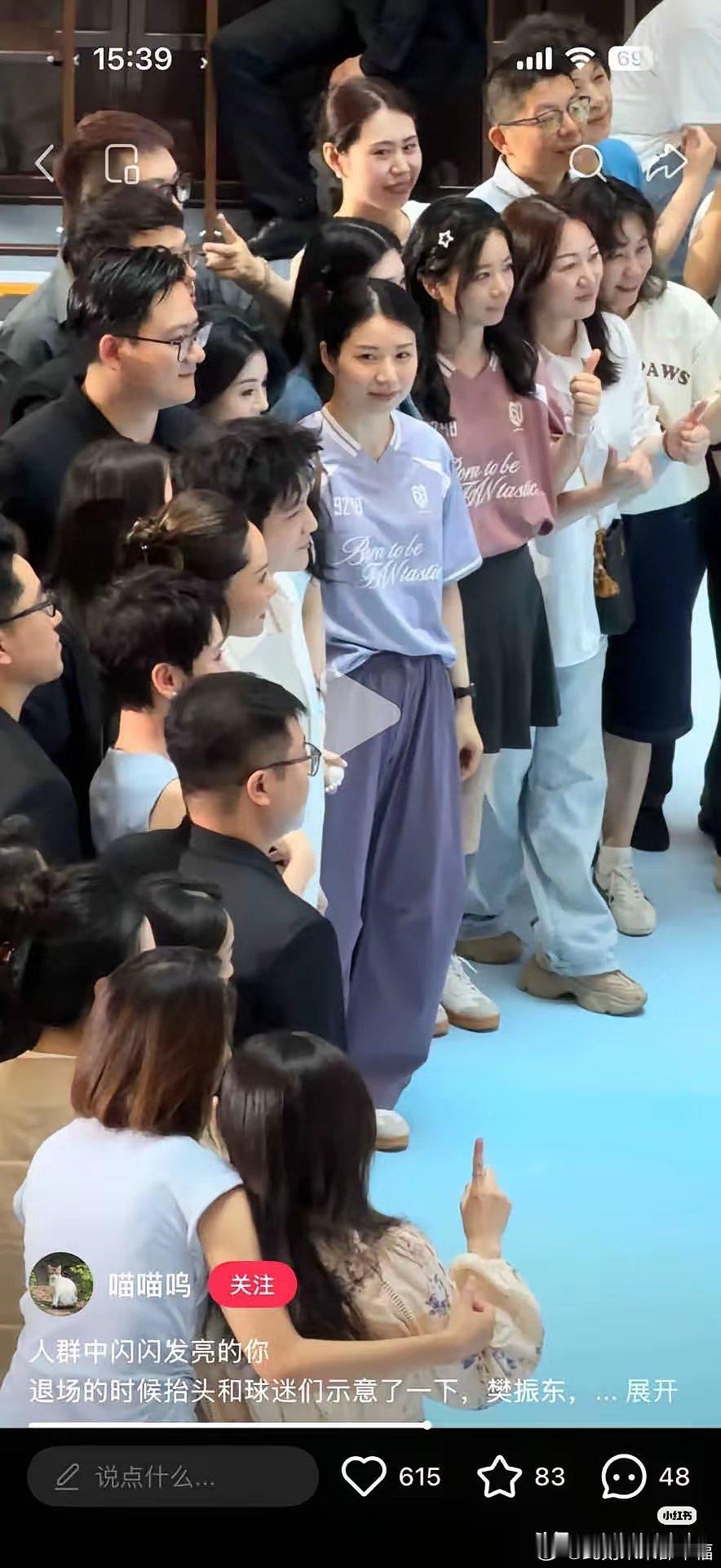 大家都看前面镜头，只有紫衣小姐姐看东东，太喜欢这感觉了世间万般热闹，都入不了她的