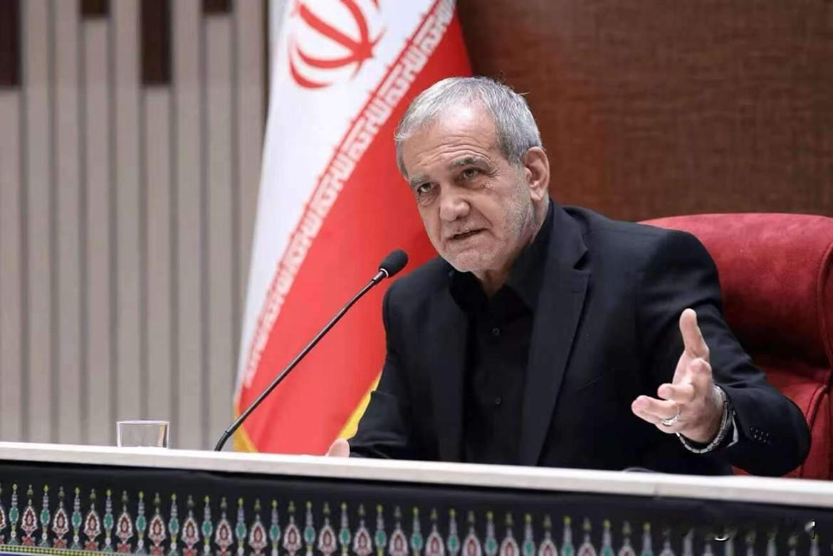 不是伊朗很快认怂了，而是没有帮手了。伊朗总统佩泽希齐扬公开喊话美国，伊朗不寻求获