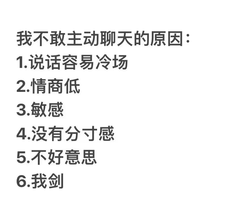 我发现了这些都是我 