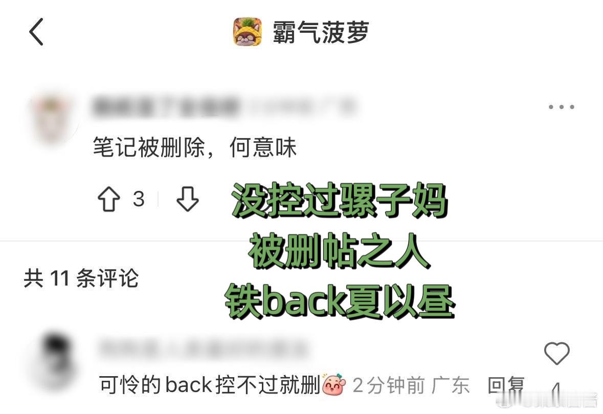夏以昼 圈外人认证的国乙路人，圈内人认证的恋与深空铁back，咱们还有未来吗？ 