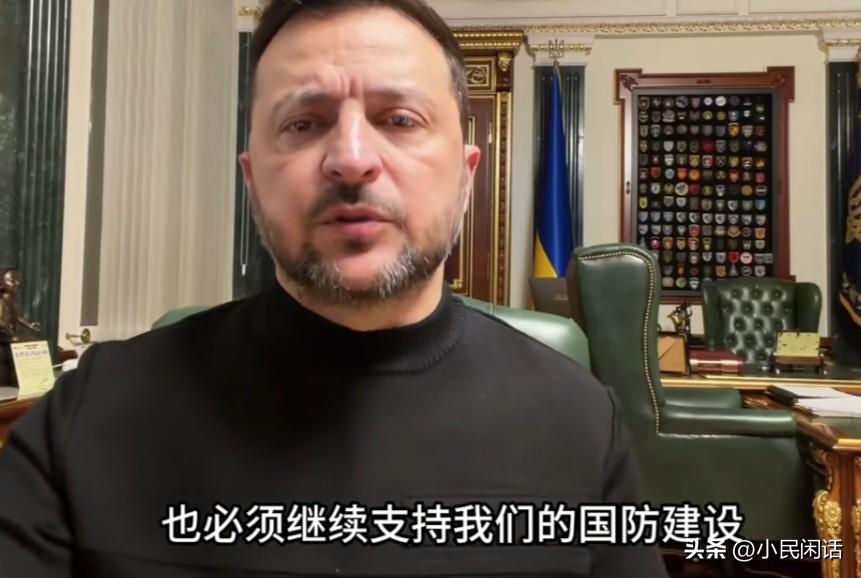 期待越高，失望越大！
泽连斯基：我方团队，这包括军方人员以及乌梅罗夫现已启程前往